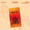 הזמנה מראש של KISS OF LIFE אלבום סינגל שלישי SWEAT POCAALBUM גרסה