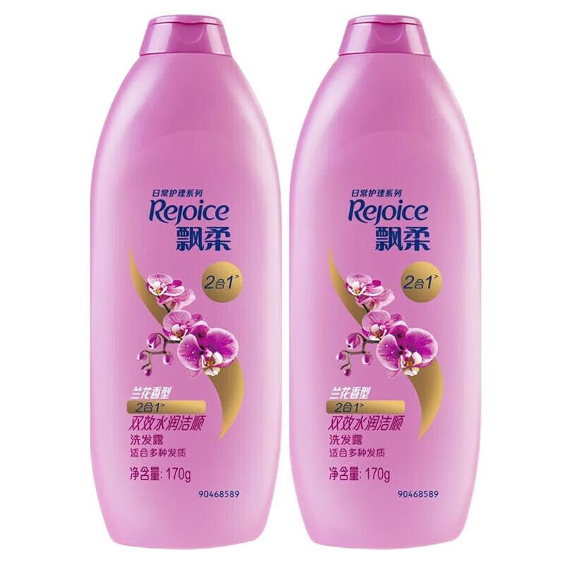 Rejoice Daily Care Dual-Effect Shampoo