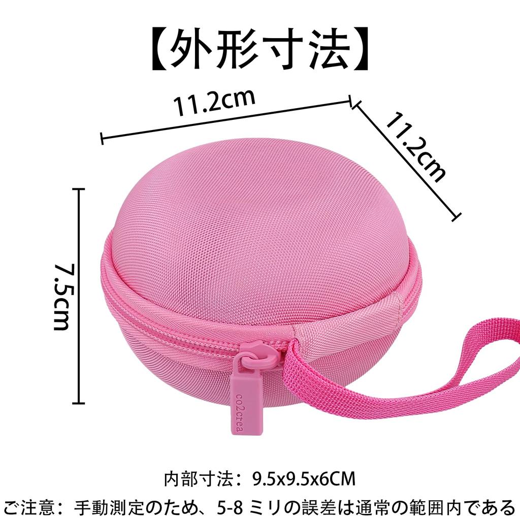 TAKARA TOMY Punirunzu kompatible Handy-Aufbewahrung pink co2CREA (Nur Gehäuse) Punistar/PuniTomotsushin Kinderhülle, -