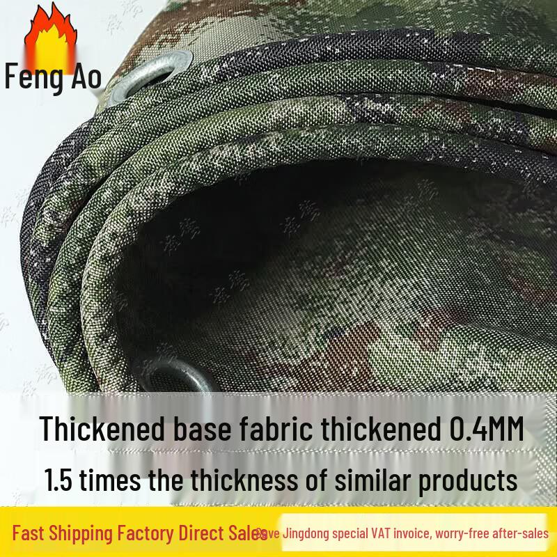 FengAo Multi-purpose Outdoor Shelter Tarp