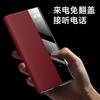 Applicable to Huawei MateXT Extraordinary Master mobile phone case three-fold luxury all-inclusive business anti-drop men's real cowhide case