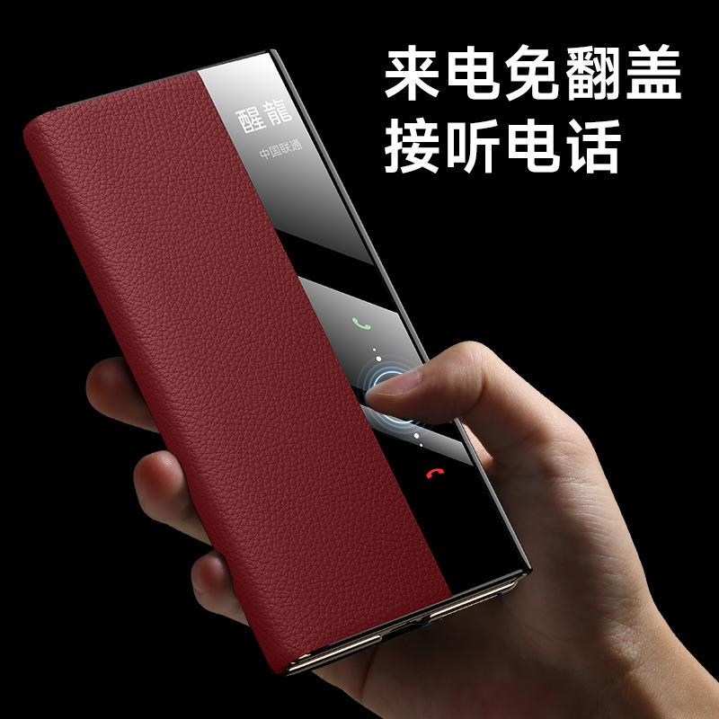 Applicable to Huawei MateXT Extraordinary Master mobile phone case three-fold luxury all-inclusive business anti-drop men's real cowhide case