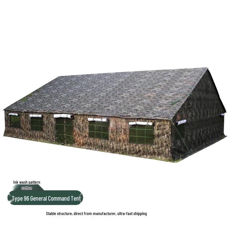 Shamoquan 96 Universal Command Tent
