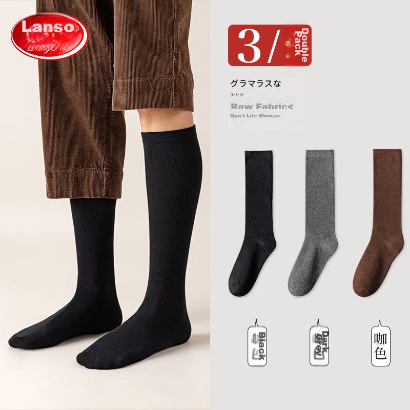 LangSha Men's Socks, Autumn And Winter Fleece-Lined Thick Long Socks, Xinjiang Cotton Terry Socks, High Tube Calf-Length Socks, Long Socks