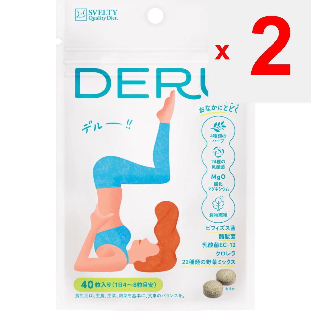 Immunos Svelty DERU 10 Tage 40 Körner Sonstige (Schlösser, Zungenreiniger usw. prüfen.) Entladung/Faser Andere (Schlösser, Zungenreiniger usw. prüfen.)