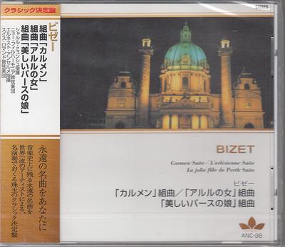 CD BIZET, CHARLES MUNCH, ERNEST ANSERM - Bizet / Carmen Suite LArlesienne Su ANC98 Japan Classical Used