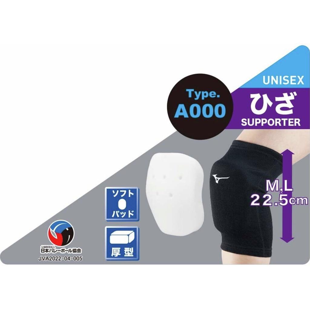 Mizuno Volleyball Knee Support V2MYA000 Black X 1 Pc (with Pads, Unisex) White,