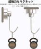 Homion of Stainless Steel Magnetic Hooks with Magnetic 20mm 10kg Vertical Load for Key Wall Small [Set 4] Small, Rust-Resistant Attachments, Diameter,