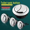 Toilet Tank Dual Flush Button Replacement Key