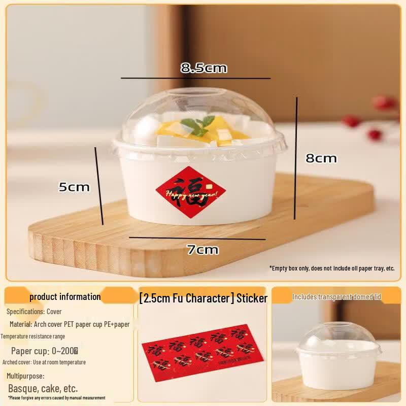 Star Paper Cupcake Liners with Lids