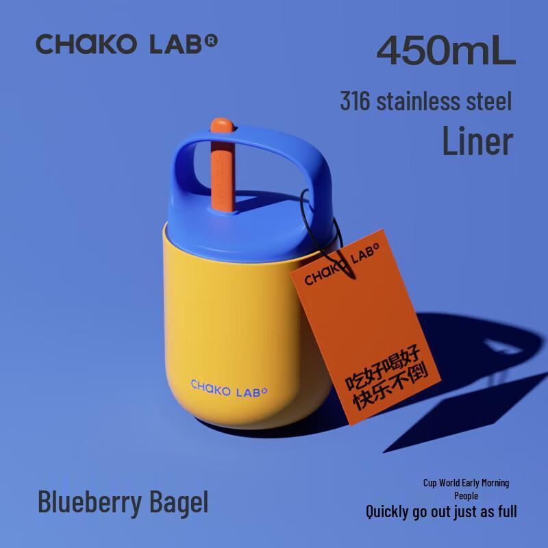 Tasse isotherme portable pour le petit-déjeuner Chakolab avec cuillère