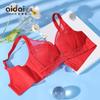 Red Lingerie for Women with Large Breasts