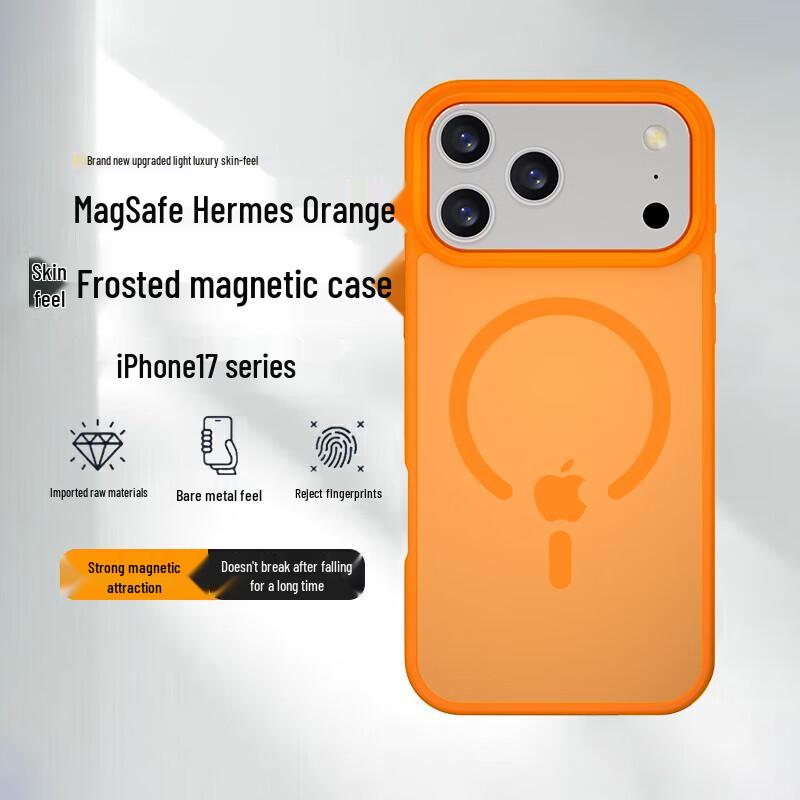 Zhi Wei Shi MagSafe Frosted Protective Phone Case