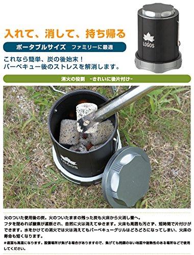 LOGOS Portable Barbecue Fire Extinguisher, Eco-Friendly, Reusable Charcoal, Camping, Outdoor