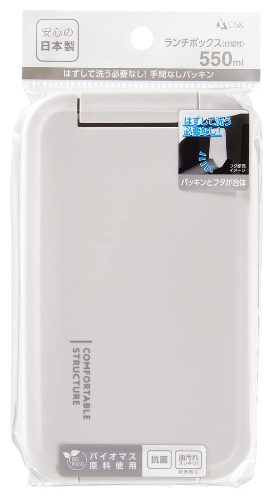OSK Lunch Box Gray PC-550D