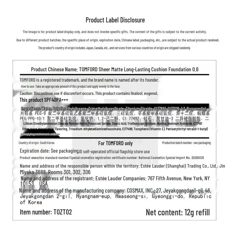 TOM FORD Forbidden Vanilla Limited Edition Traceless Cushion Foundation