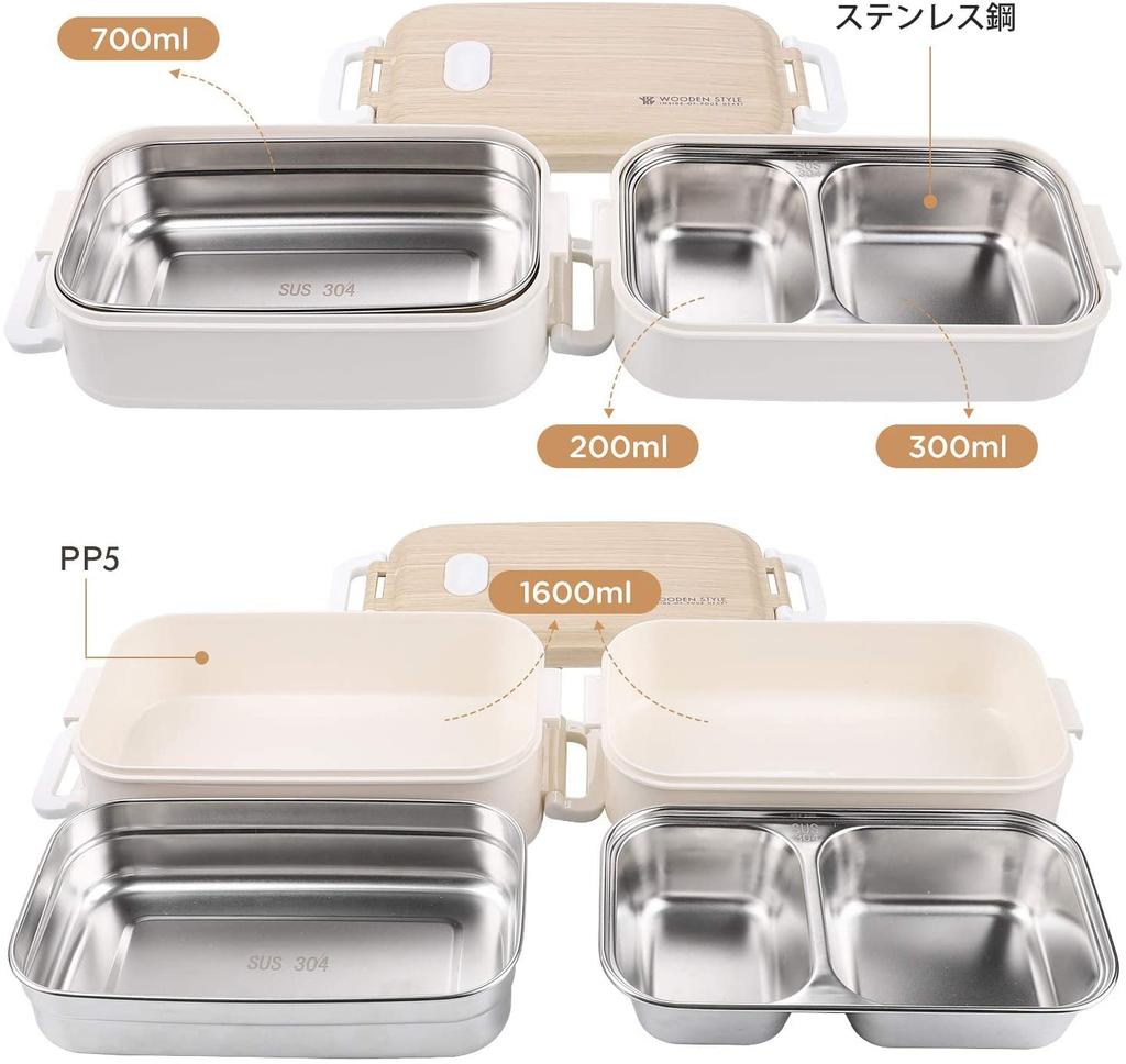 1600ml Large Capacity Lunch for High School and Commuters Two-Tier Box, Leak-Proof, Stylish, Lightweight, Microwave-Safe, Women, Men, Students,