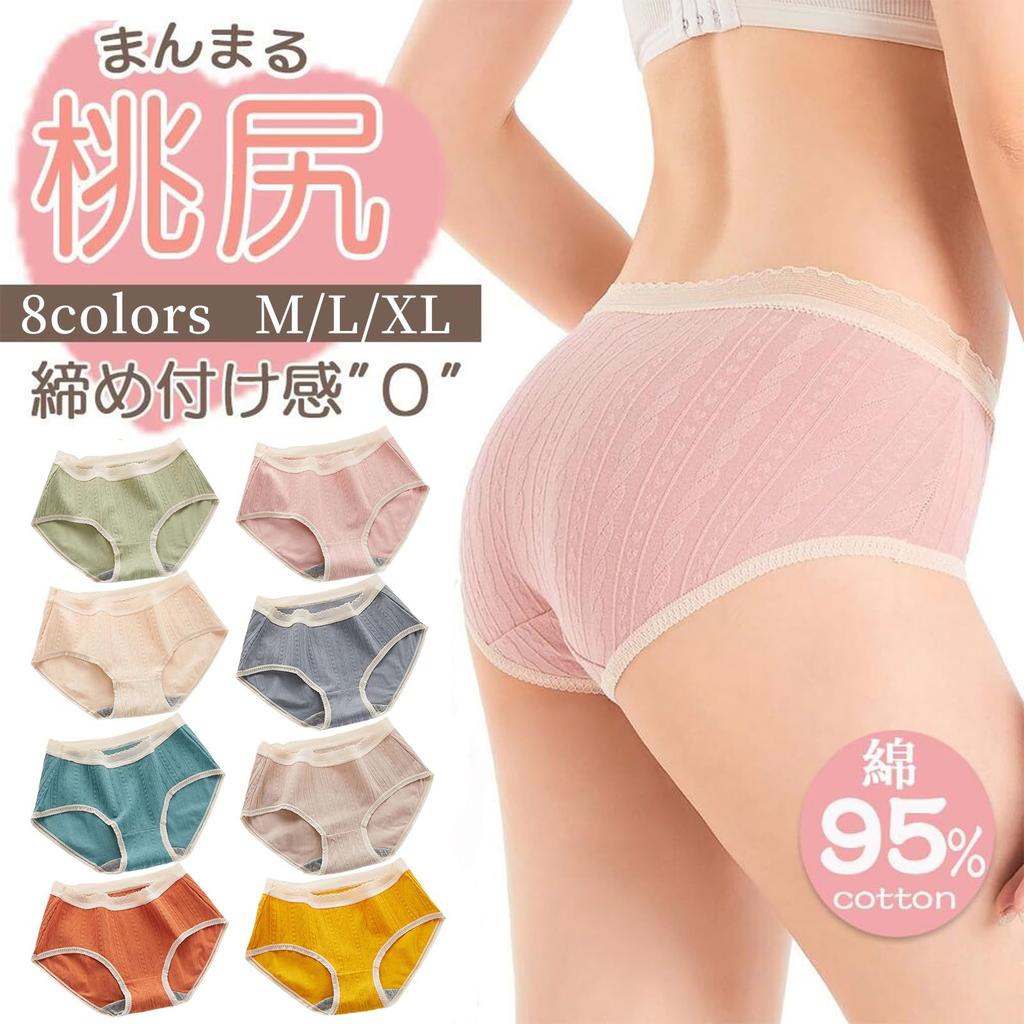 Senteria Set of Cotton Solid Stylish and Antibacterial and Breathable and Gentle On the Seamless Women's 4-Piece Panties, Color, Cute, Odor-Resistant,