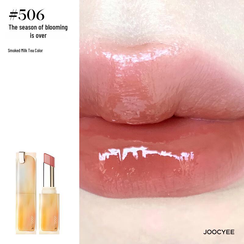 JOOCYEE Crystal Jelly Lipstick