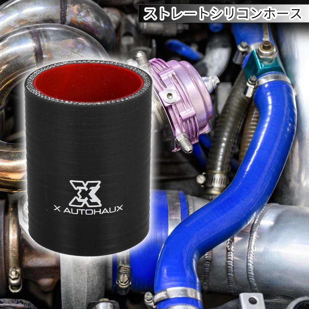 uxcell Silicone Hose, , Intercooler Pipe, Silicone Pipe, Radiator Hose, Inner Diameter 2.0 inches