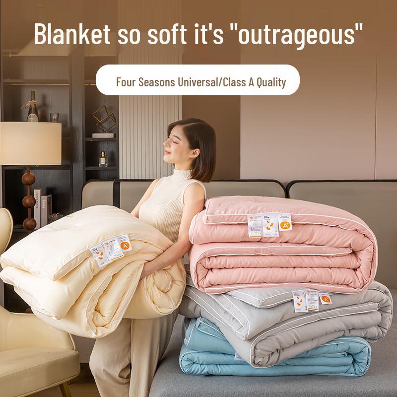 

Qixiai Super Soft Cloud-feel Soybean Fiber Quilt