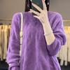 2023 Women's Long Sleeve Wool Knit Pullover - Loose Fit, Round Neck, Solid Color, Autumn/Winter Jacquard Style