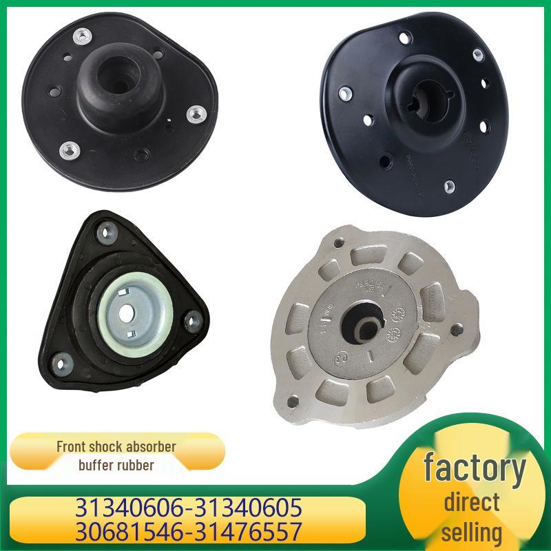 Compatible Volvo Shock Absorber Top Mount Bearing: 31340606, 31340605, 30681546, 31476557