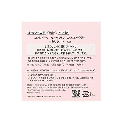 COFFRET D'OR White Powder Lucent Finish Powder 15g