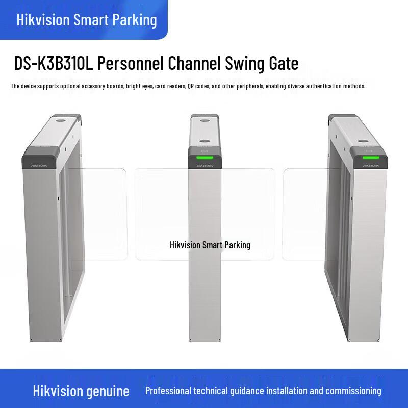 Hikvision DS-K3B310L Pedestrian Swing Turnstile