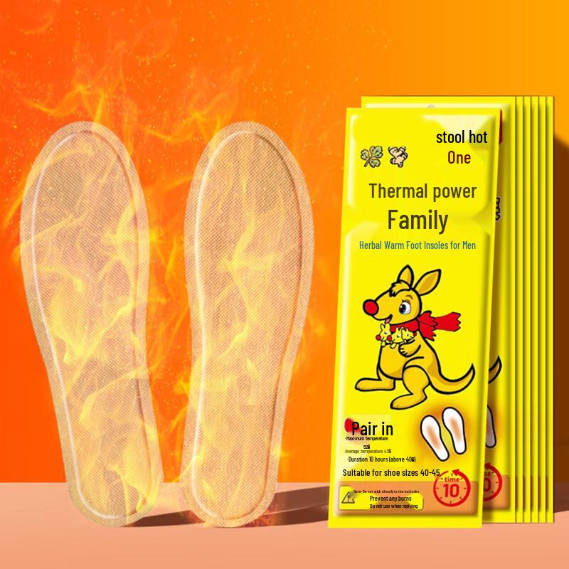 Самообогревающиеся стельки для обуви Nongtuo