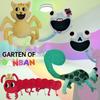 Banban Nursery Garden Plush Toy Super Soft Short Plush Animal Doll For Kids And Fans, 24cm