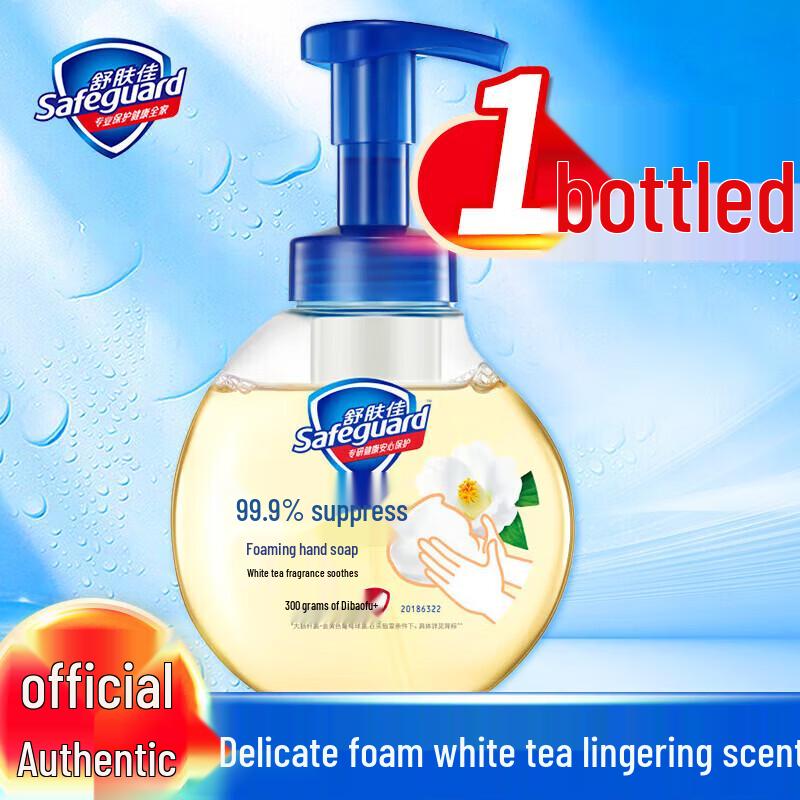 Safeguard Белый Чай Пена Антибактериальное Мыло для Рук 300 г