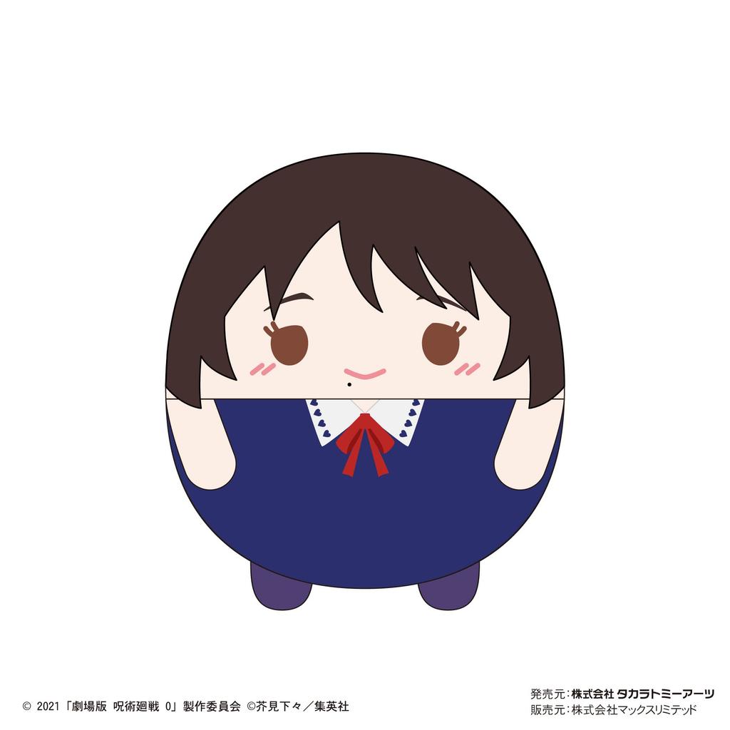 Jujutsu Kaisen 0 the Fluffy Big H Rika Inorimoto Movie