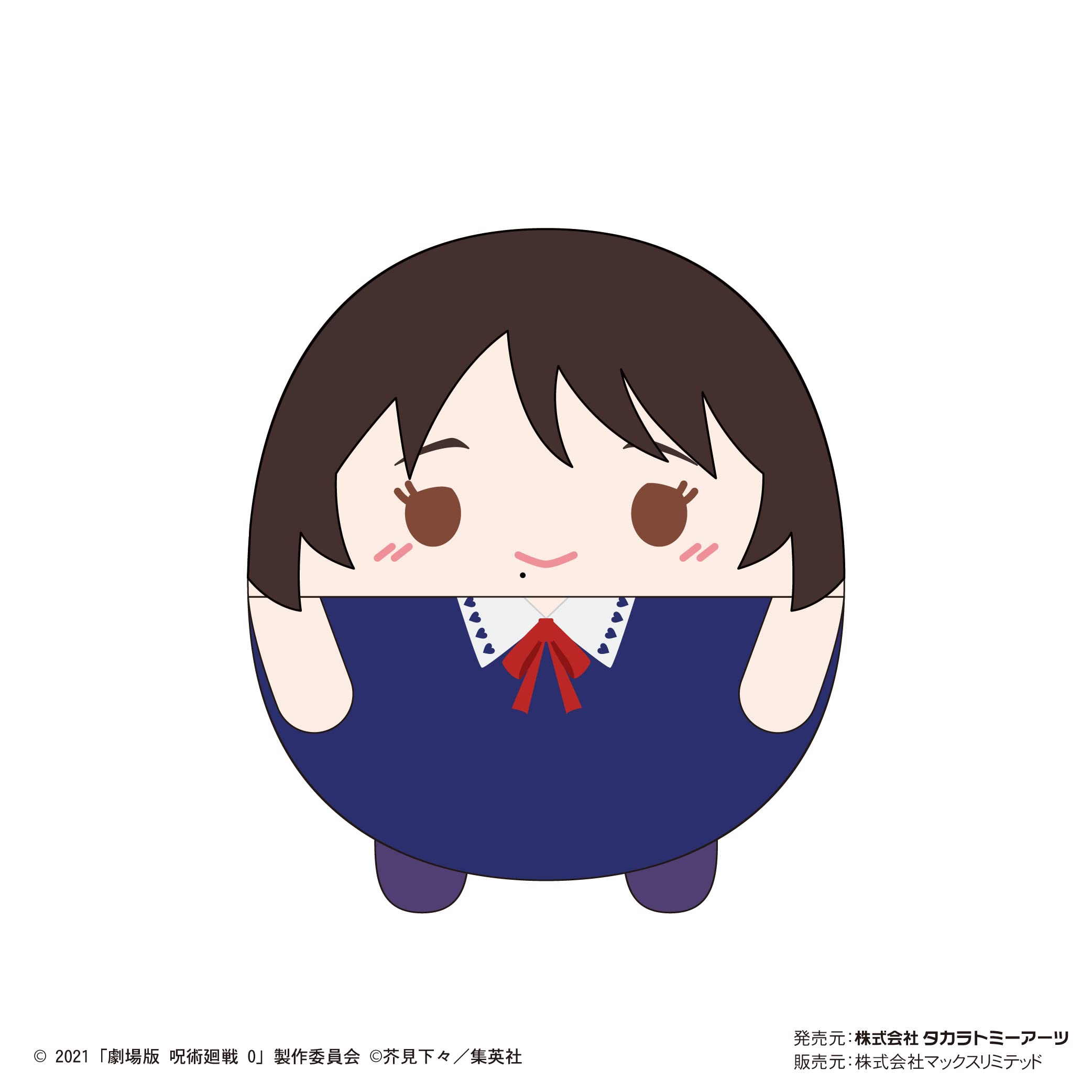 

Jujutsu Kaisen 0 the Fluffy Big H Rika Inorimoto Movie