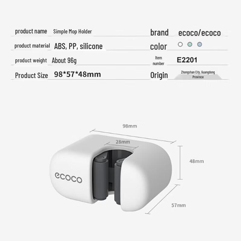 

Ecoco Wall-Mounted Mop and Broom Holder