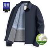 ROMON Men's Lapel Executive Warm Jacket