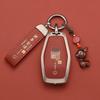 Geely Emgrand Key Cover for Xingrui, Binyue, Xingyue L, Vision, Icon, Binrui Cool, Boyue, Borui.