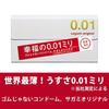 purchase Sagami Original 5 pieces x 12 boxes [Bulk set] 0.01