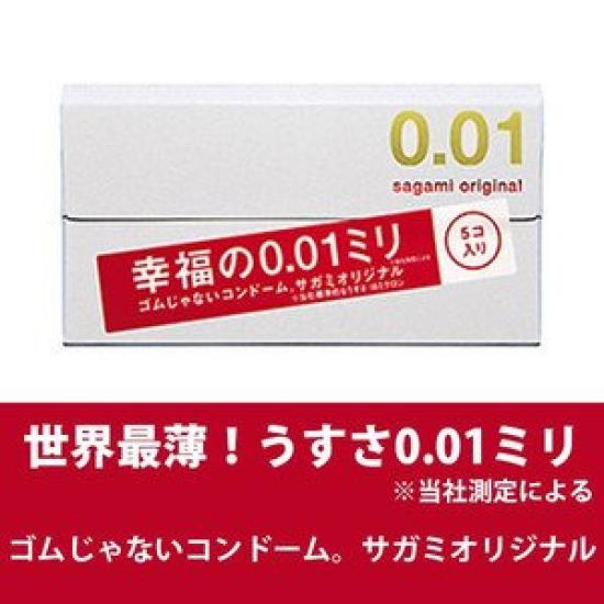 purchase Sagami Original 5 pieces x 12 boxes [Bulk set] 0.01