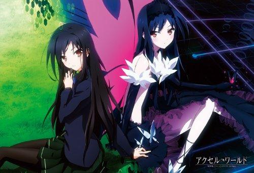 ENSKY Accel World 300-Piece Real & Virtual 300-700