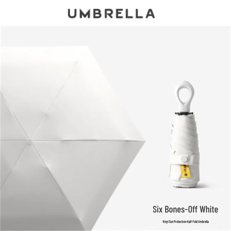 Five-Fold UV Protection Umbrella