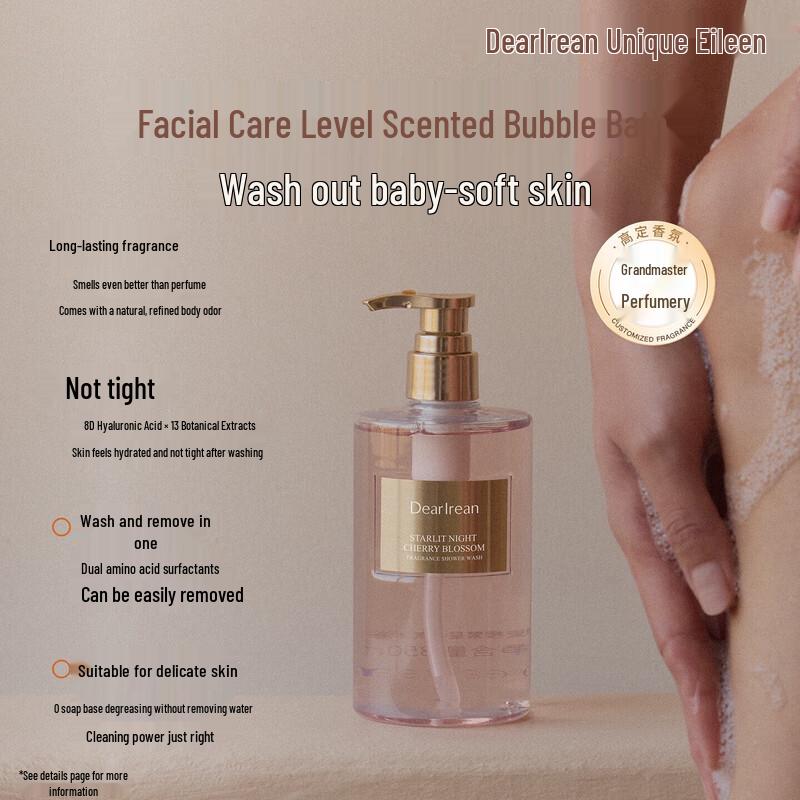 Dear lrean Fragrance Shower Gel