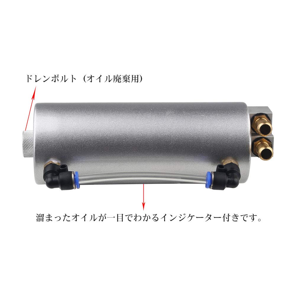 13.5 fl oz (400 ml) Catch Tank, Cylindrical Type, Hose Included, General Purpose (Silver)