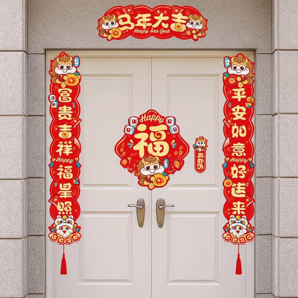 Decorative Stickers Chinese New Year Couplets Refrigerator Magnet Magnetic Couplets  Door
