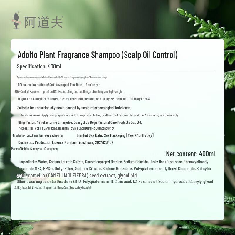 Adolph Scalp Oil Control & Volumizing Shampoo
