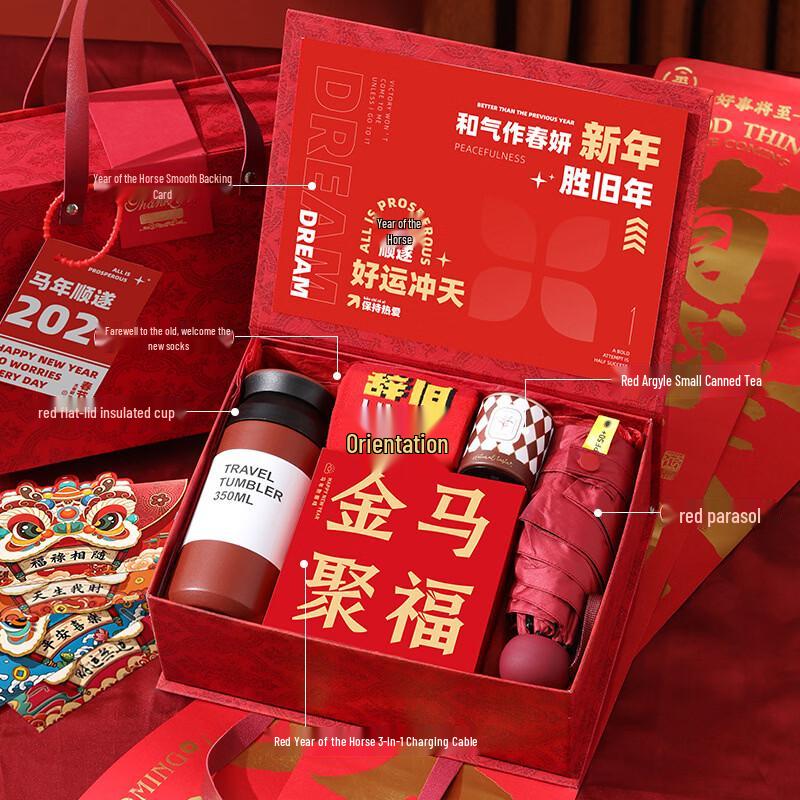 MY2026 Year of the Horse Corporate Gift Set