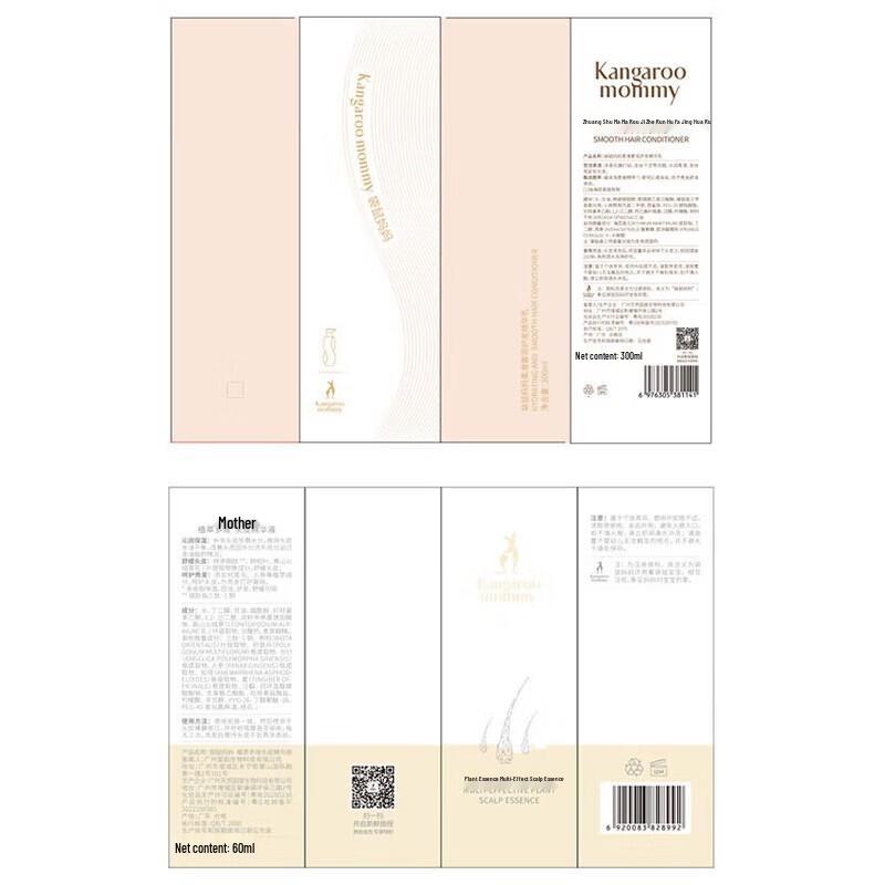 Kangaroo Mommy Oil Control Shampoo for Pregnant Women