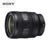Sony Full-Frame E-Mount Lenses