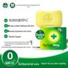 Dettol Pine Fresh Antibacterial Soap Bar 105g