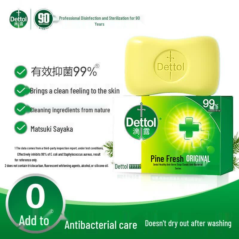 Dettol Pine Fresh Antibacterial Soap Bar 105g